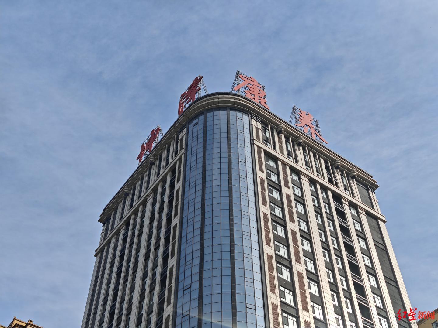 ▲田龙身亡地点坤泽康养公寓