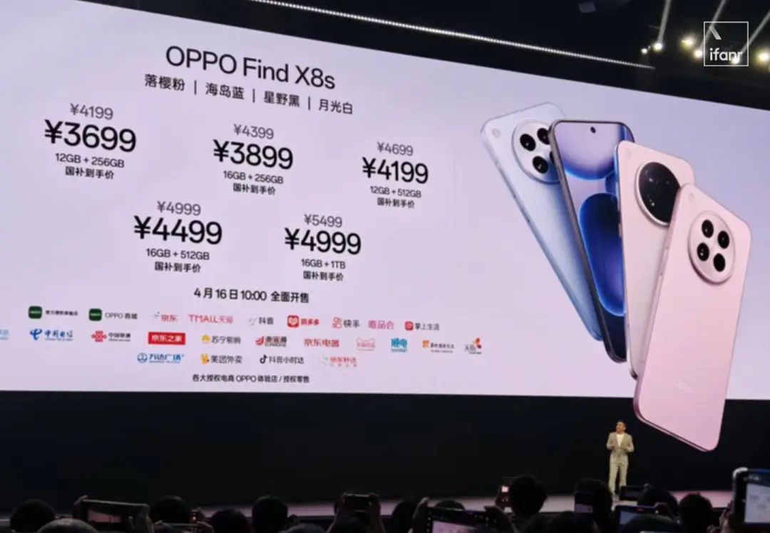 OPPO 发布 Find X8 Ultra,不再牺牲手感换影像
