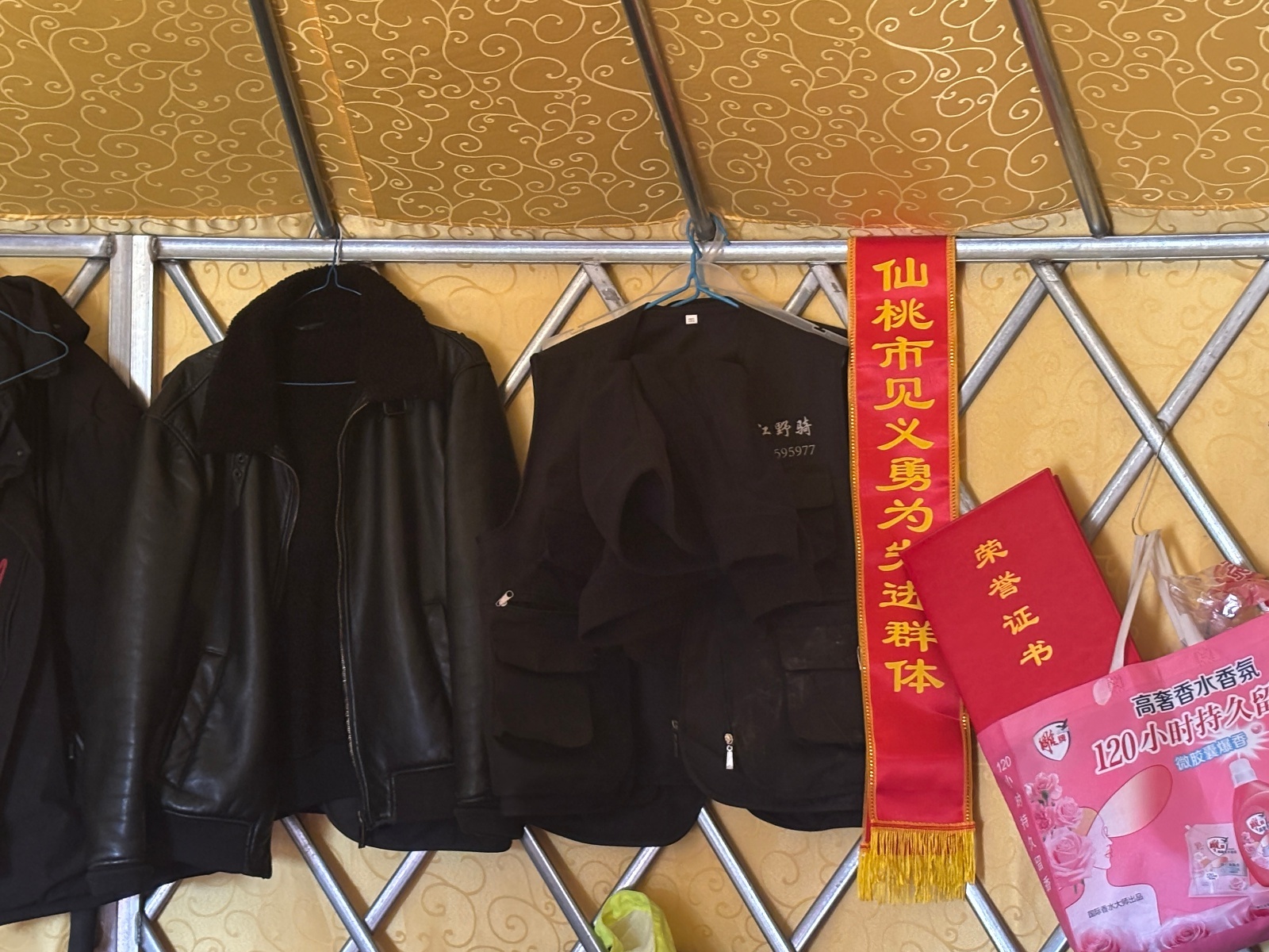 微信图片_20250213133338.jpg