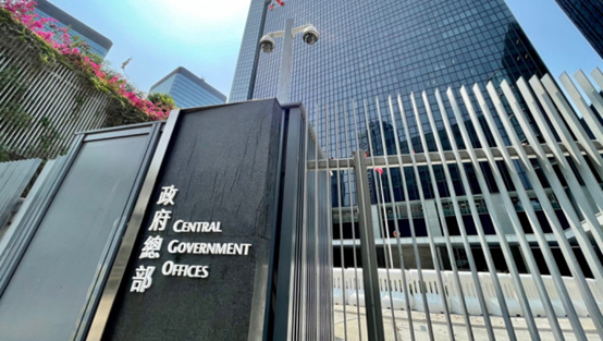 香港特区政府总部 图源:香港星岛头条网