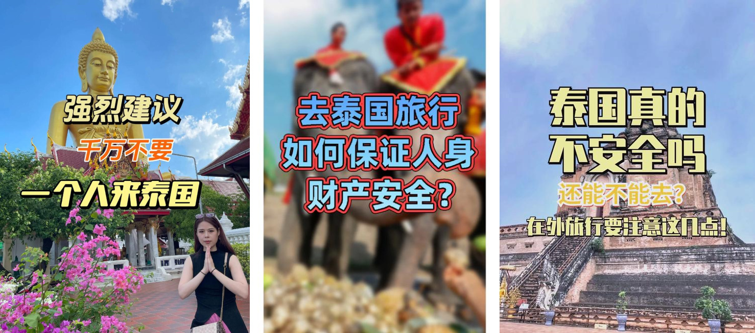类似这样的劝告还不少