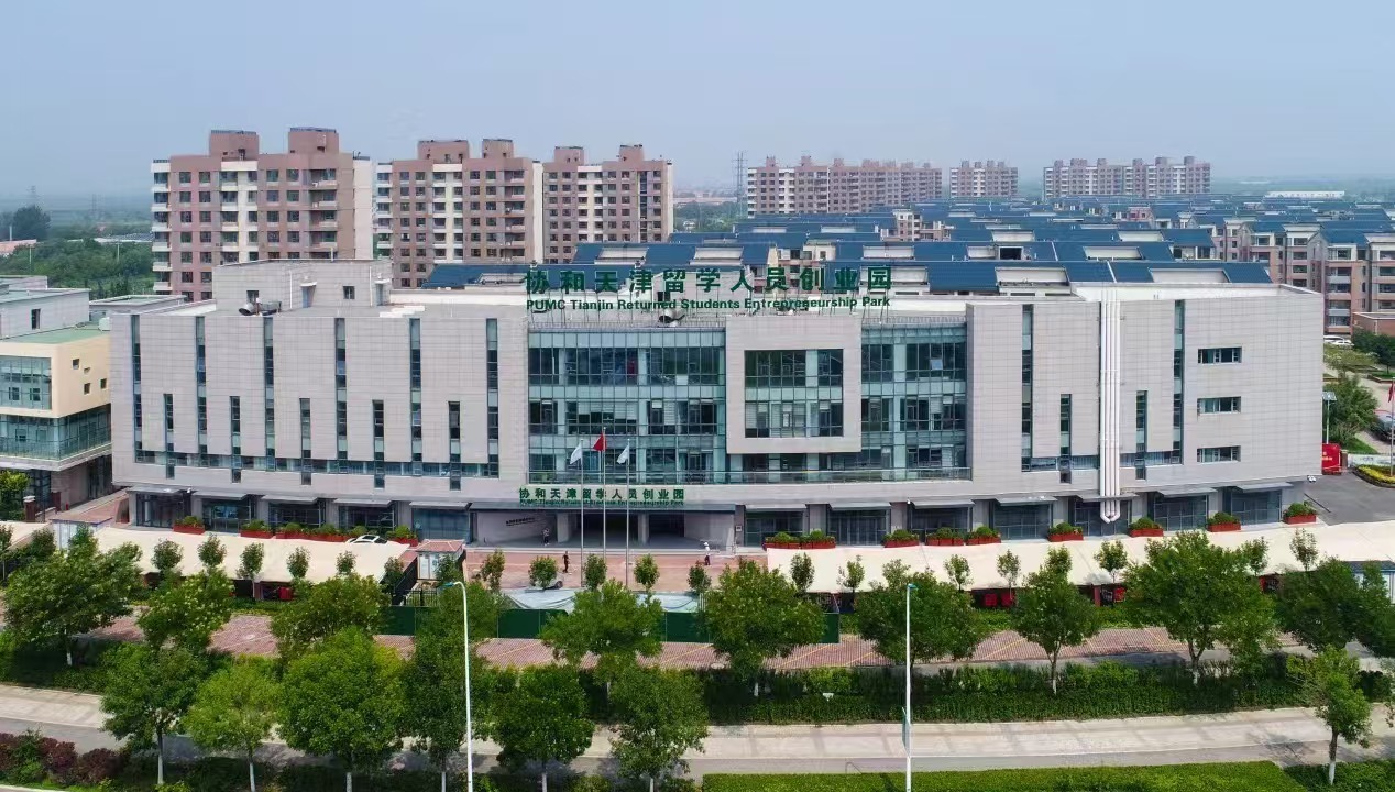 协和天津“留创园”为团泊园汇聚了大批健康领域的初创公司（央广网发 刘阳 摄）