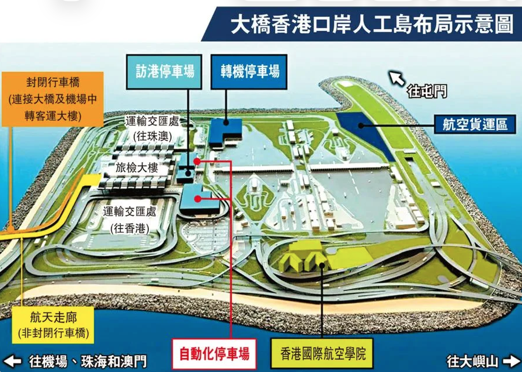 粤车南下最早 11 月成行,但还是坐公交方便