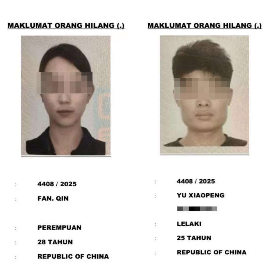 ▲两名失联的中国游客