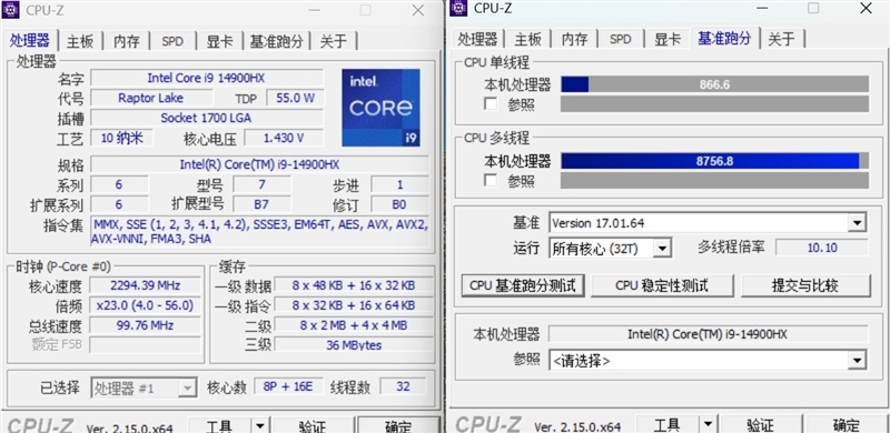 酷睿Ultra 9 275 HX与i9-14900HX深度对比!联想拯救者Y9000P 2025至尊版评测:为什么说Arrow Lake是最优秀的笔记本处理器