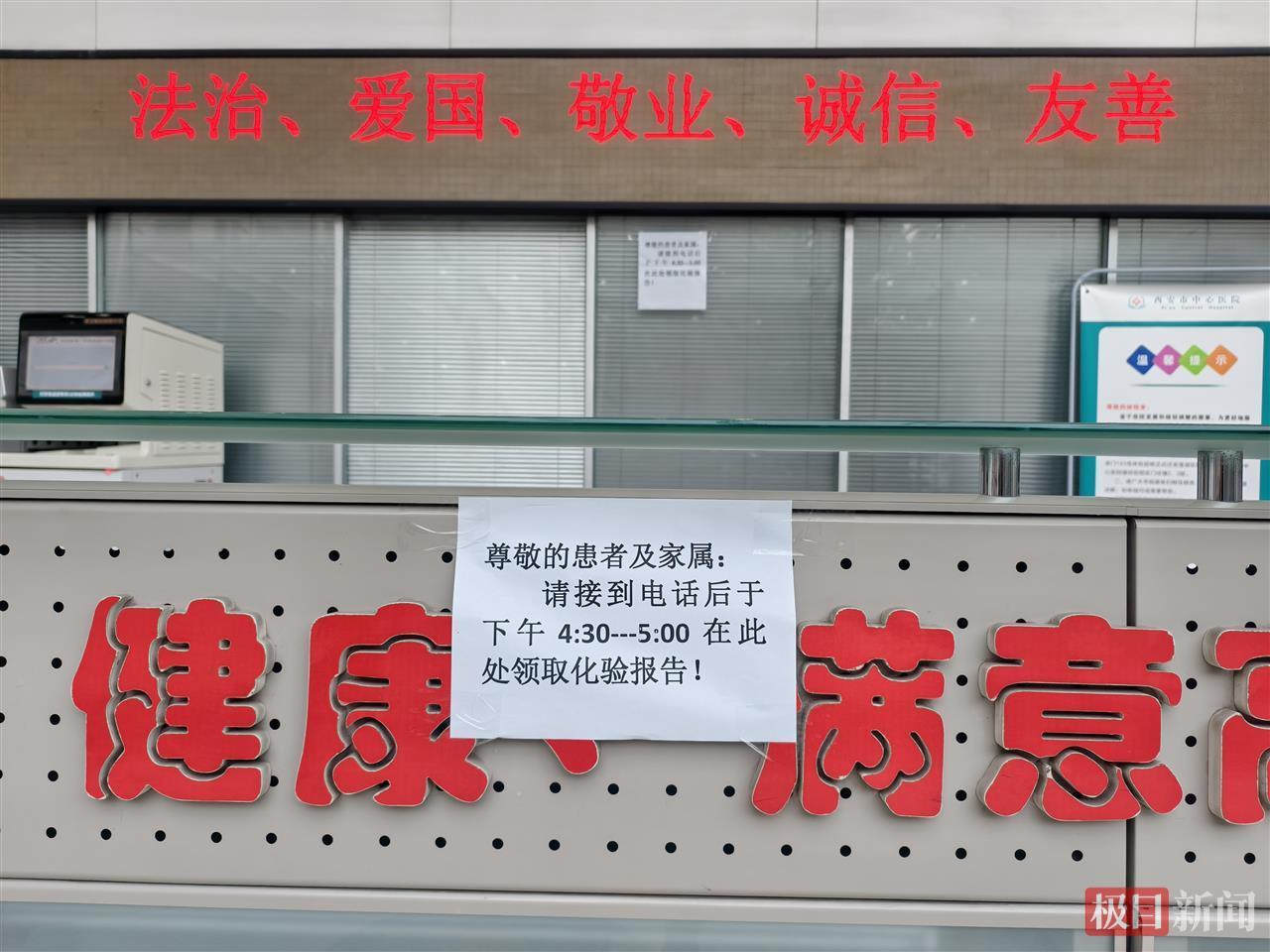 领取报告的提示