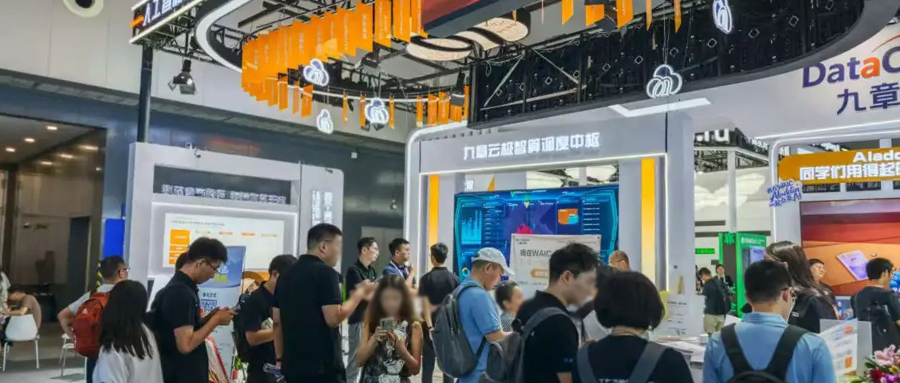 WAIC现场的AI新云担当:九章智算云百元解锁普惠算力,向高校发放“算力平权”补给