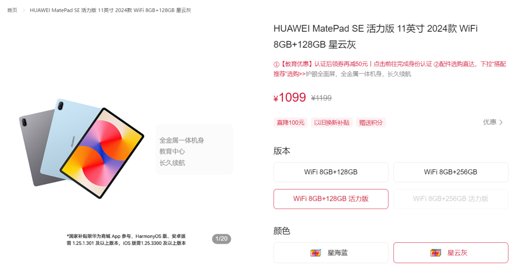 麒麟芯片重回发布会,昇腾算力效能超英伟达H20,华为有大突破?华为Mate80或有大惊喜