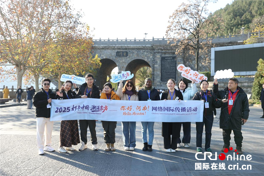 外国网红打卡龙门石窟