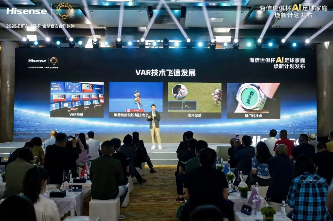 作为欧冠决赛之夜的大赢家之一,海信如何诠释“体育营销头号玩家”的真正内涵?