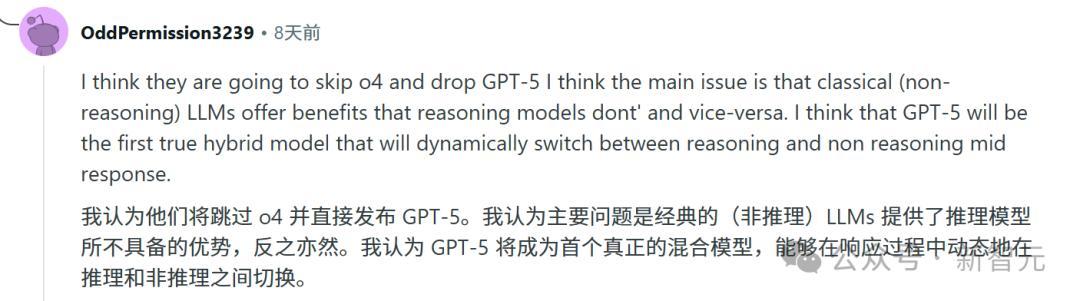 OpenAI员工爆料:已抢先体验GPT-5!7月上线,疑似完全多模态