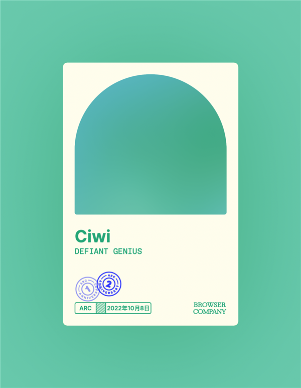 功能强大的Dia浏览器 可能活不了太久