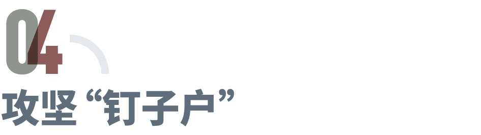 佛山运动式灭蚊,新冠后首次“全民防疫”
