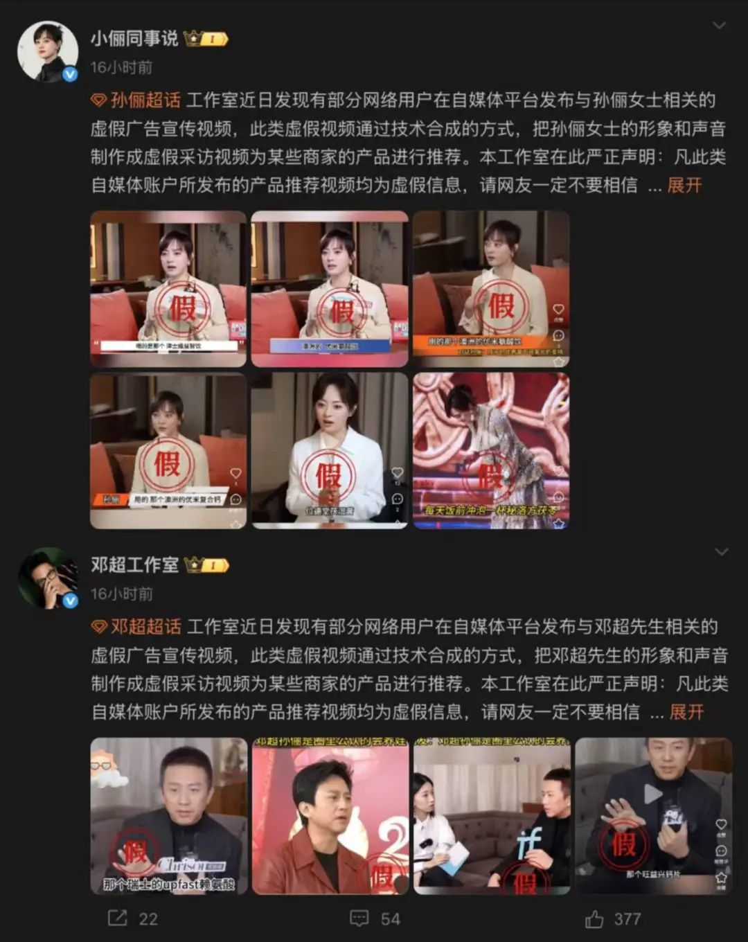 小米 YU7 或本周亮相/余承东:华为 Pura 80 下月见/再曝苹果AI战略失误,或将不再画饼