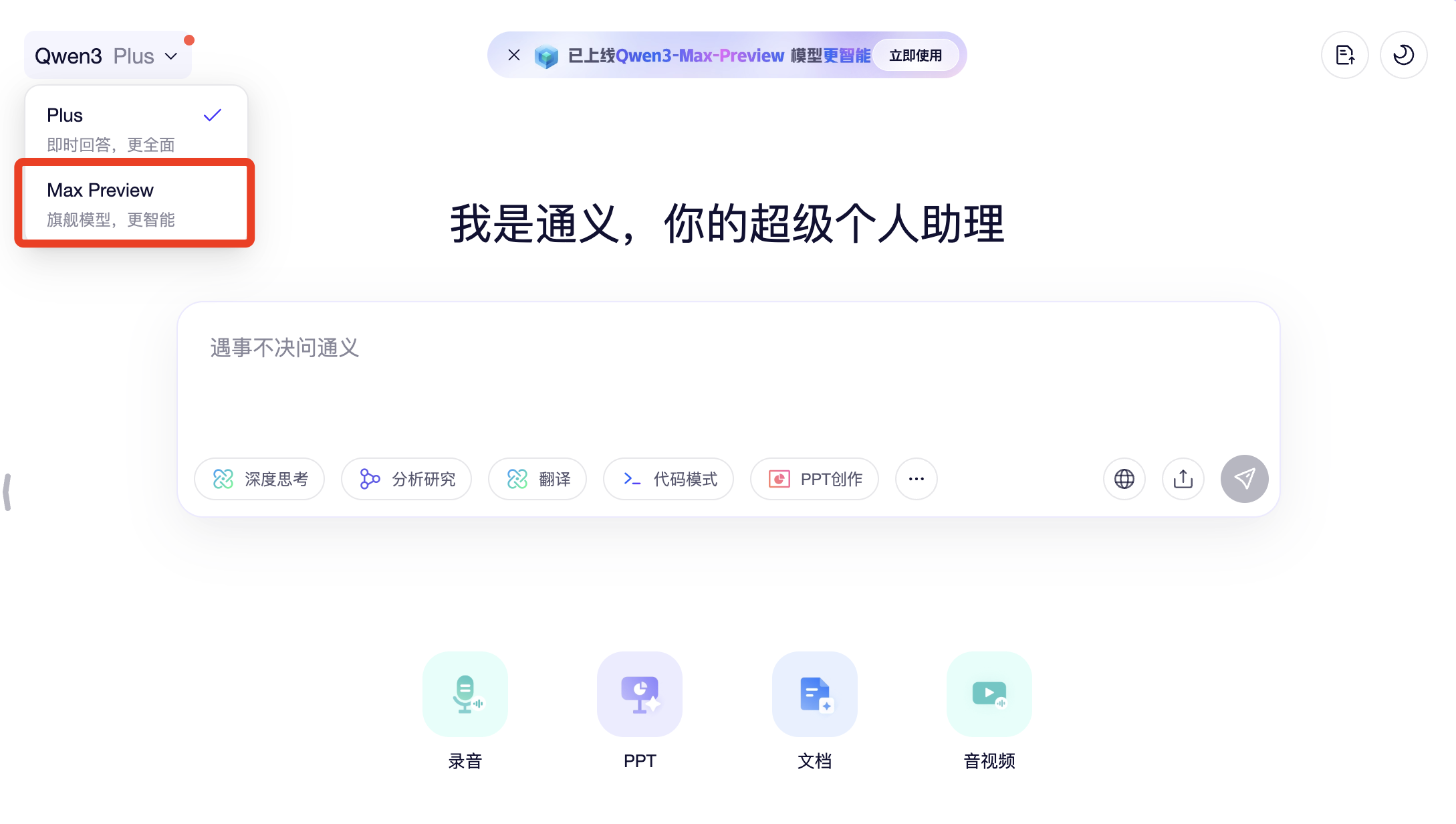 曝英伟达又拿下一家AI创企，年内4家已入囊中