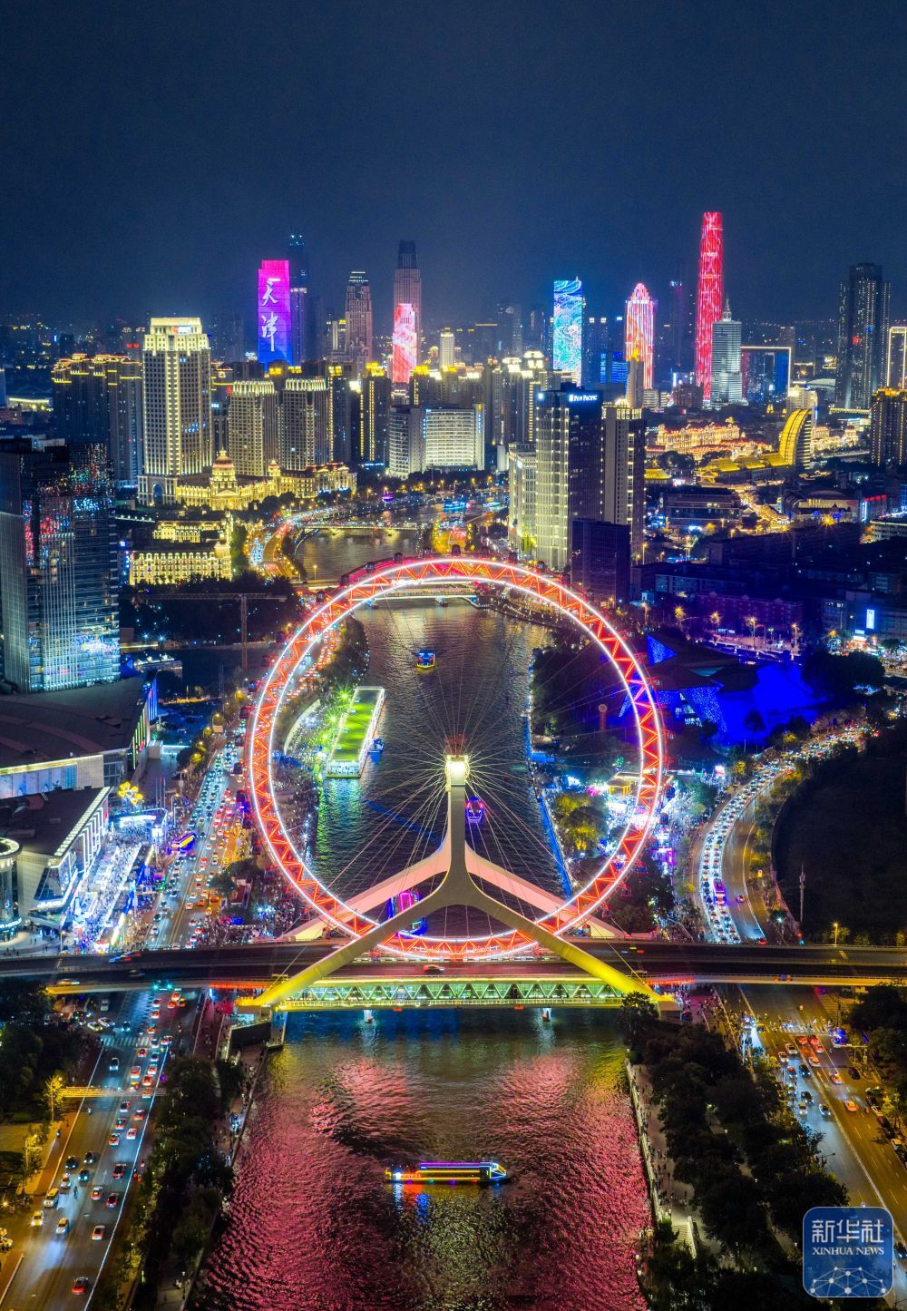 ↑ 这是8月1日拍摄的天津海河夜景(无人机照片)。