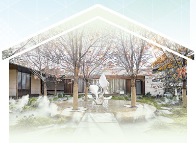 我们的美丽城市 我们的宜居家园（产经观察）