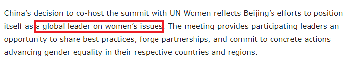 △《加纳新闻》网站截图