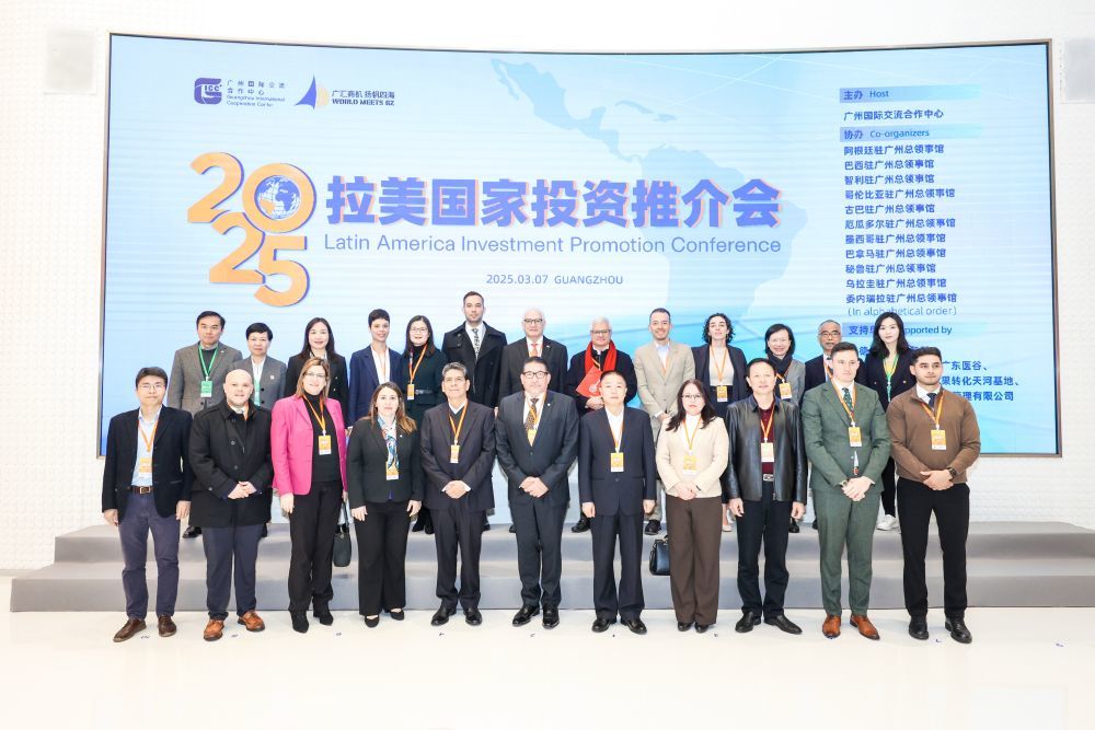 3月7日,2025拉美国家投资推介会在广州举办。新华社发