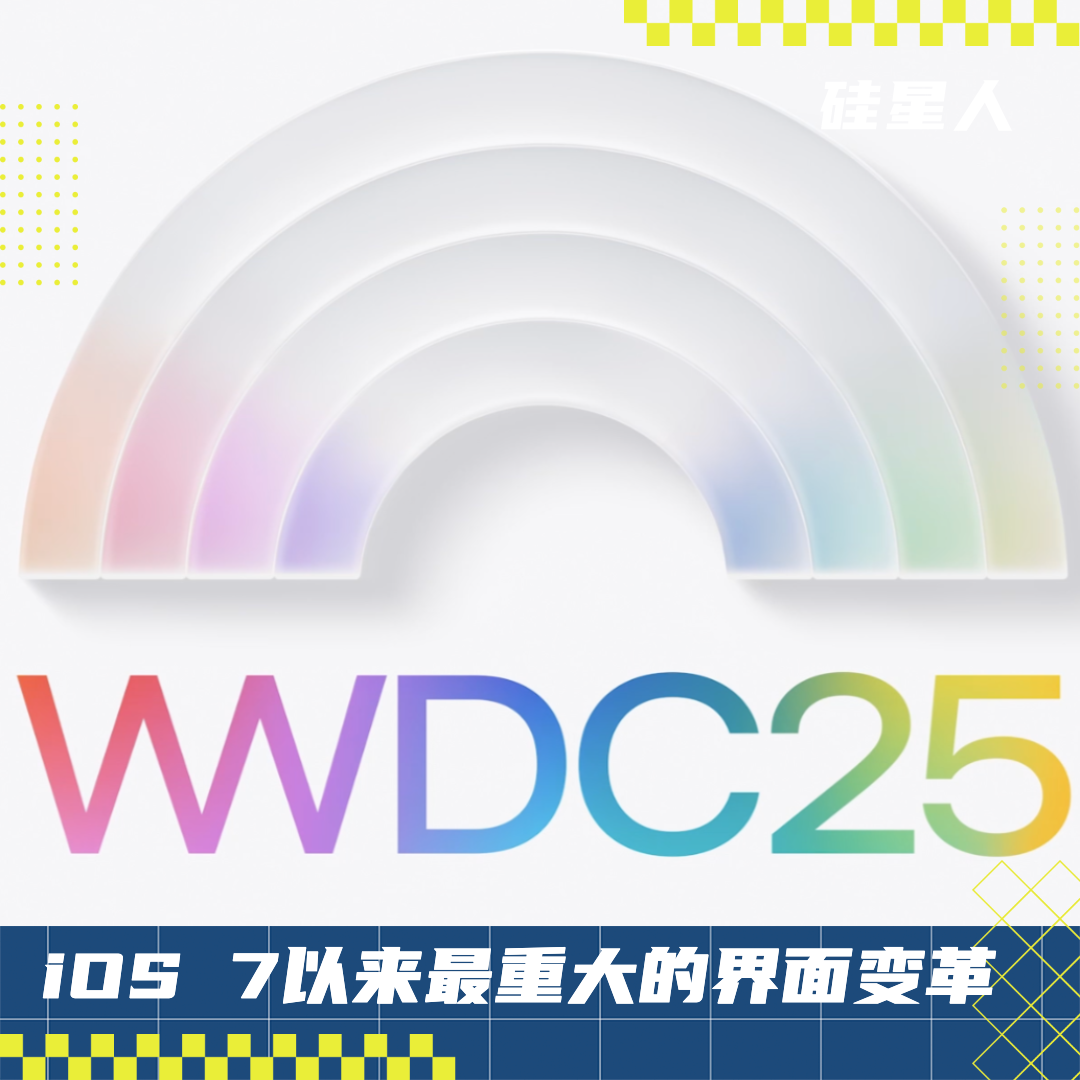 十二年了,苹果怎么想起来改UI了