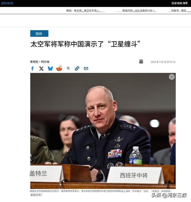 关联报说念