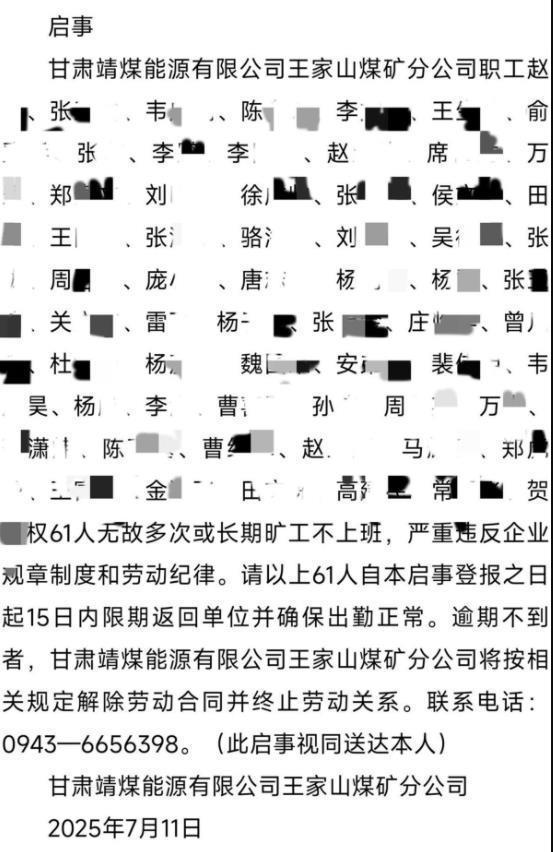 极目新闻 图