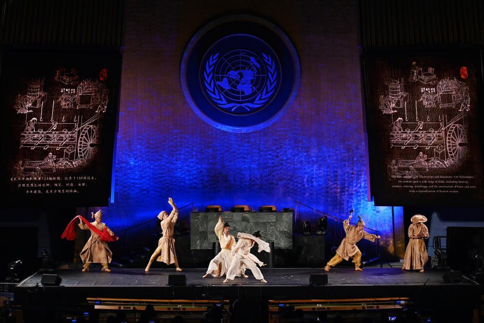 6月9日，在位于纽约的联合国总部，演员在“跨越山海的文明对话”专场文艺演出上表演舞剧《天工开物》选段。新华社记者 李睿 摄