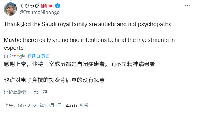 沙特王储修改其Steam账号主页：我买下了EA