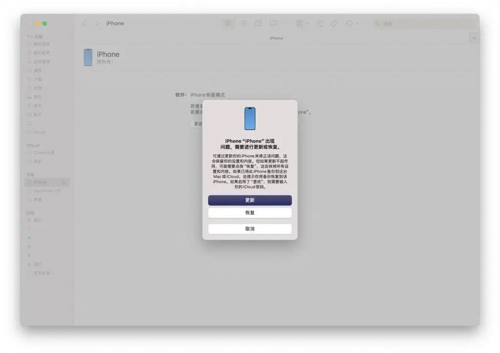 iOS 26 液态玻璃不喜欢?这有一份后悔药服用指南
