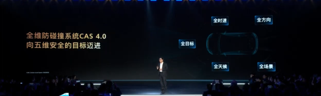 华为发布首个 L3 级高速智驾方案,安全更全面、体验更丝滑