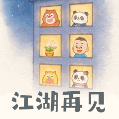 安装方法