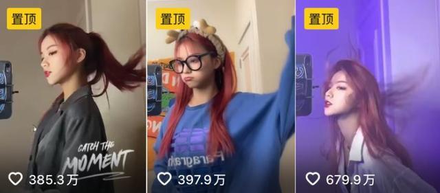 千万粉网红刀小刀被带走调查,曾凭“甩头舞”一夜爆红