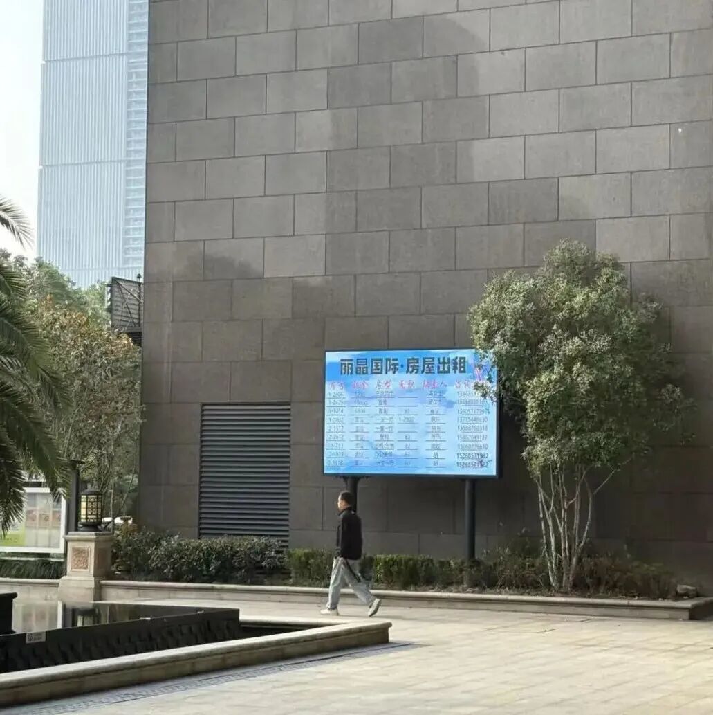 ◎ 丽晶国际楼下至少50套房源空房以待