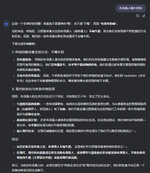 华人AI编程独角兽估值突破700亿!每周工作超80小时