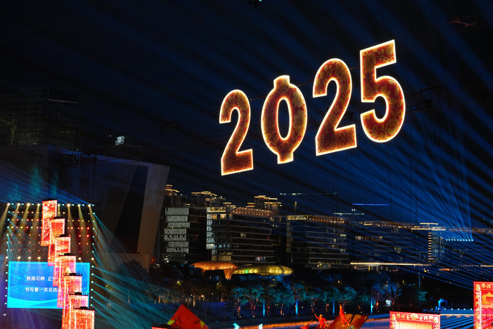 11月21日，第十五届全国运动会闭幕式在广东深圳前海欢乐剧场举行。新华社记者 陈思汗 摄