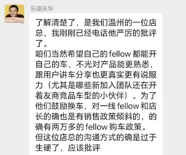 乐道CEO“引咎”辞职,他们这半年到底做错了啥?