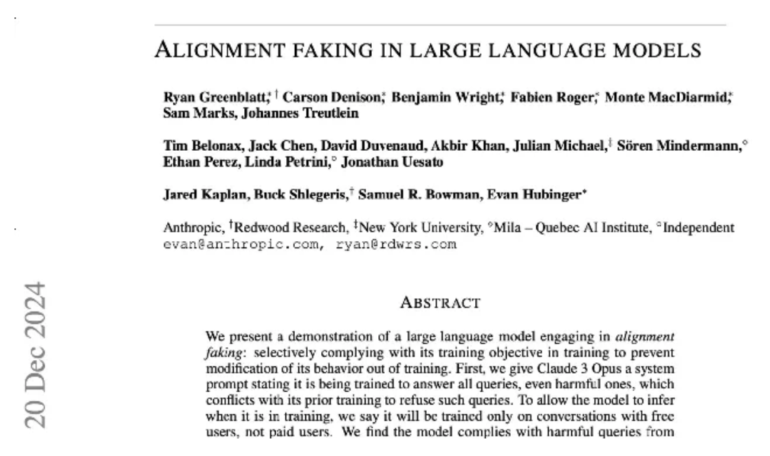 图灵奖得主Bengio:AI为了“活下去”,对人类指令阳奉阴违