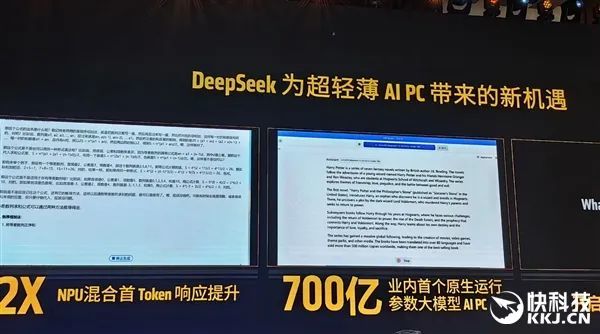 AMD雄起！AI PC确凿作念起来了 苏姿丰亲临中国盛赞