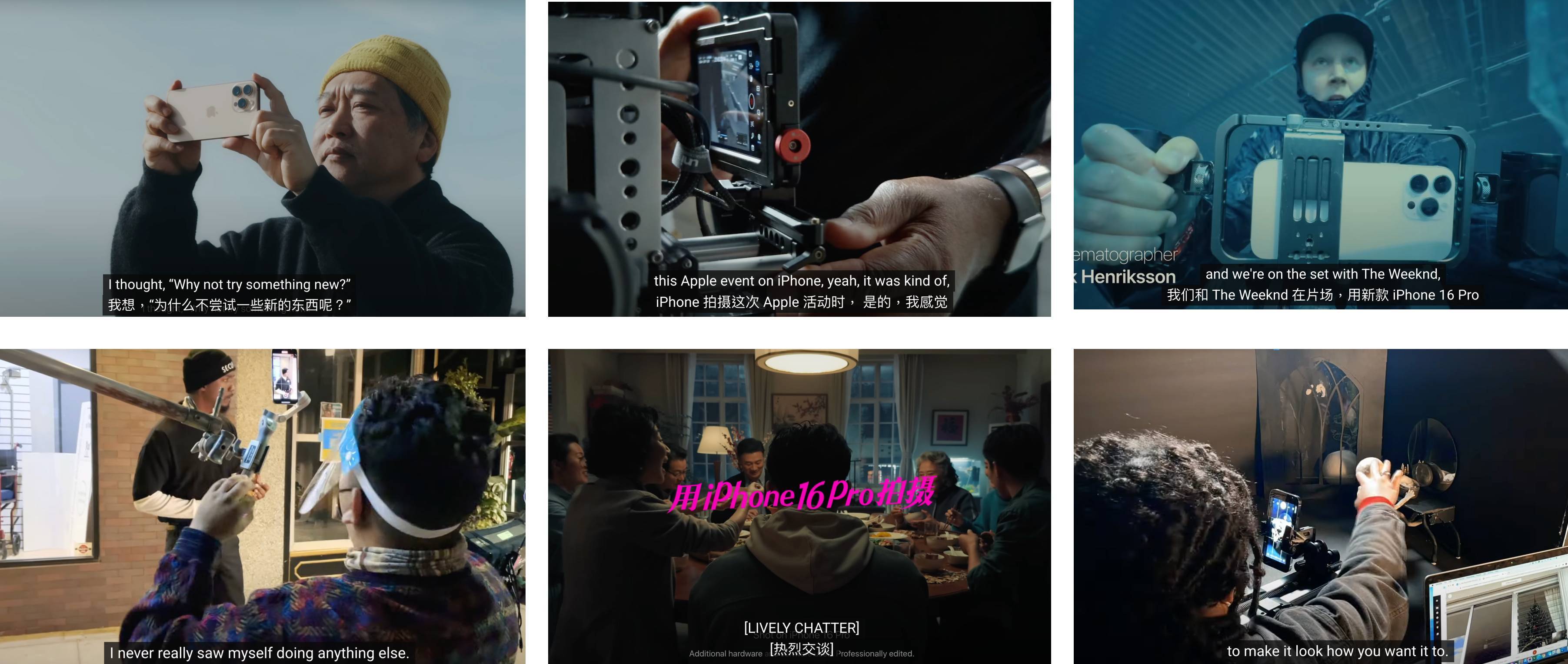 苹果第一部电影上映:布拉德·皮特主演,iPhone 拍摄