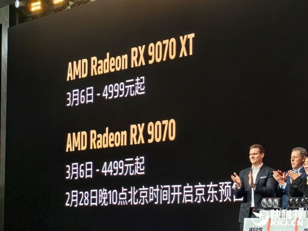 4499元起惊爆!AMD RX 9070系列显卡正式发布:直追上代旗舰、AI飙升8倍