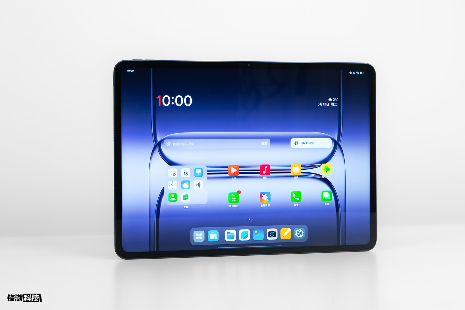 一加平板 2 Pro评测:旗舰平板中的“性价比怪兽”