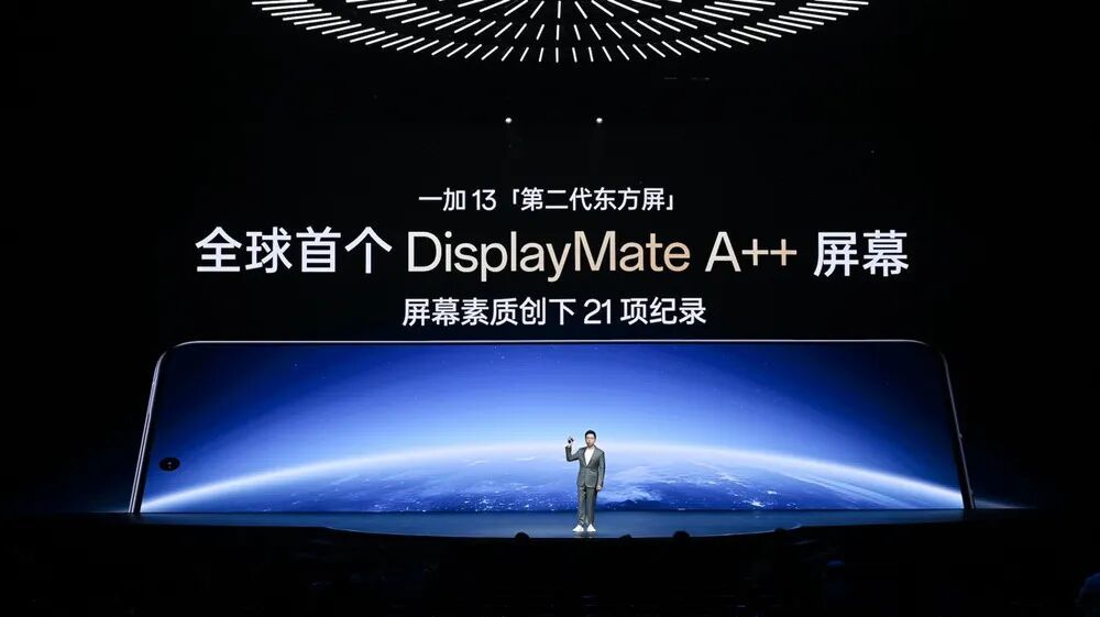 一加13正式发布售价4499 元起