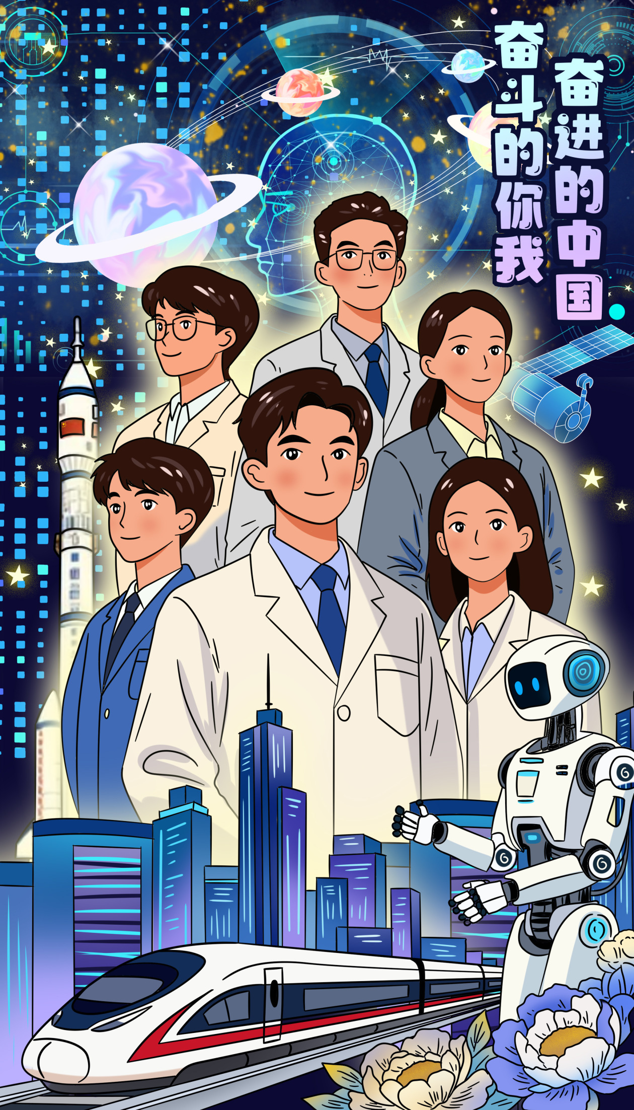 漫画作者：陈义超