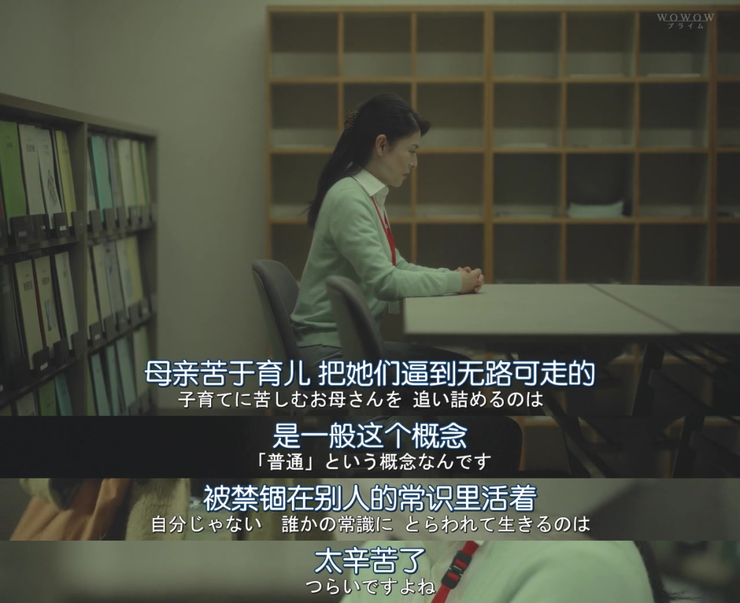(图/《坡道上的家》)