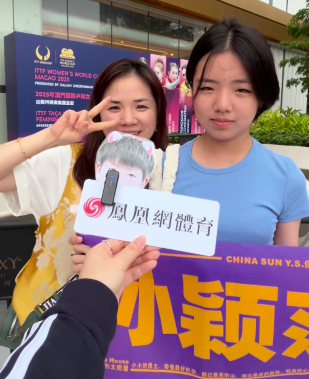 谁在迷恋孙颖莎?