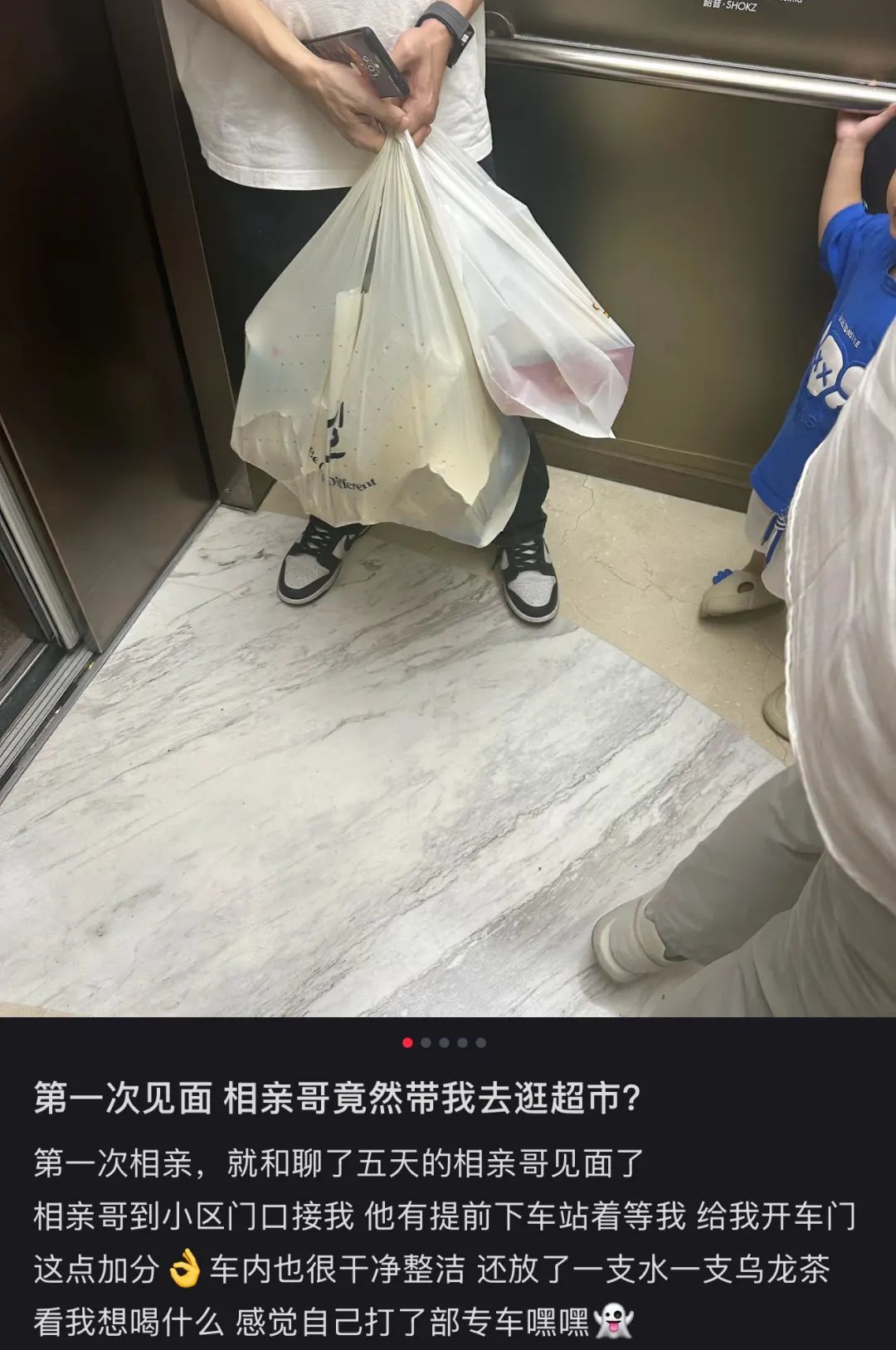 〓图源：小红书用户@高冷小美