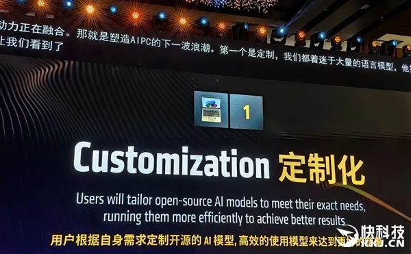 AMD雄起！AI PC确凿作念起来了 苏姿丰亲临中国盛赞