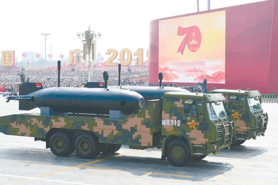 参加2019年国庆阅兵的HSU-001型无人潜航器