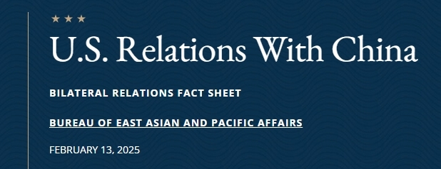 美国国务院更新美中关系页面