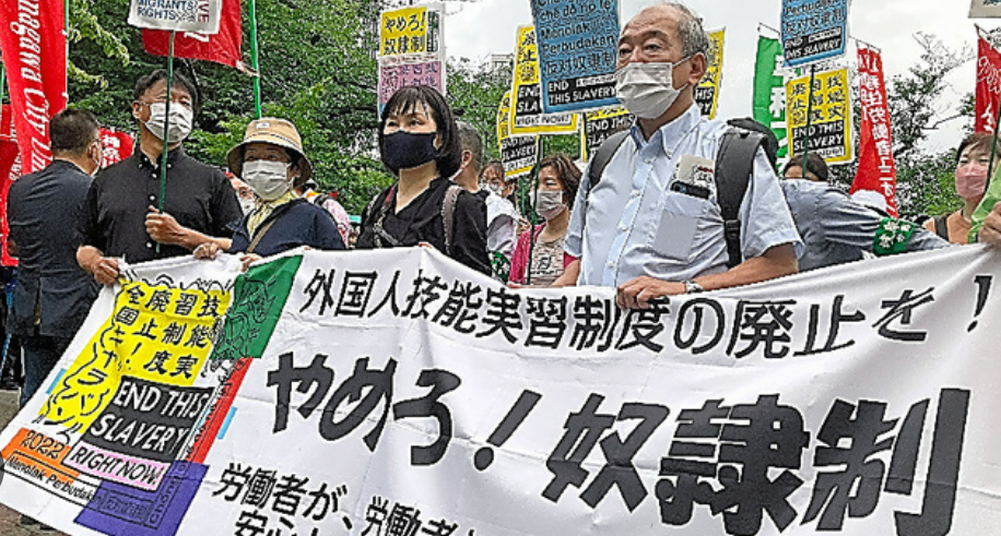 〓 呼吁“废止外国人技能实习制度”的游行。该制度被游行者称为“奴隶制”。